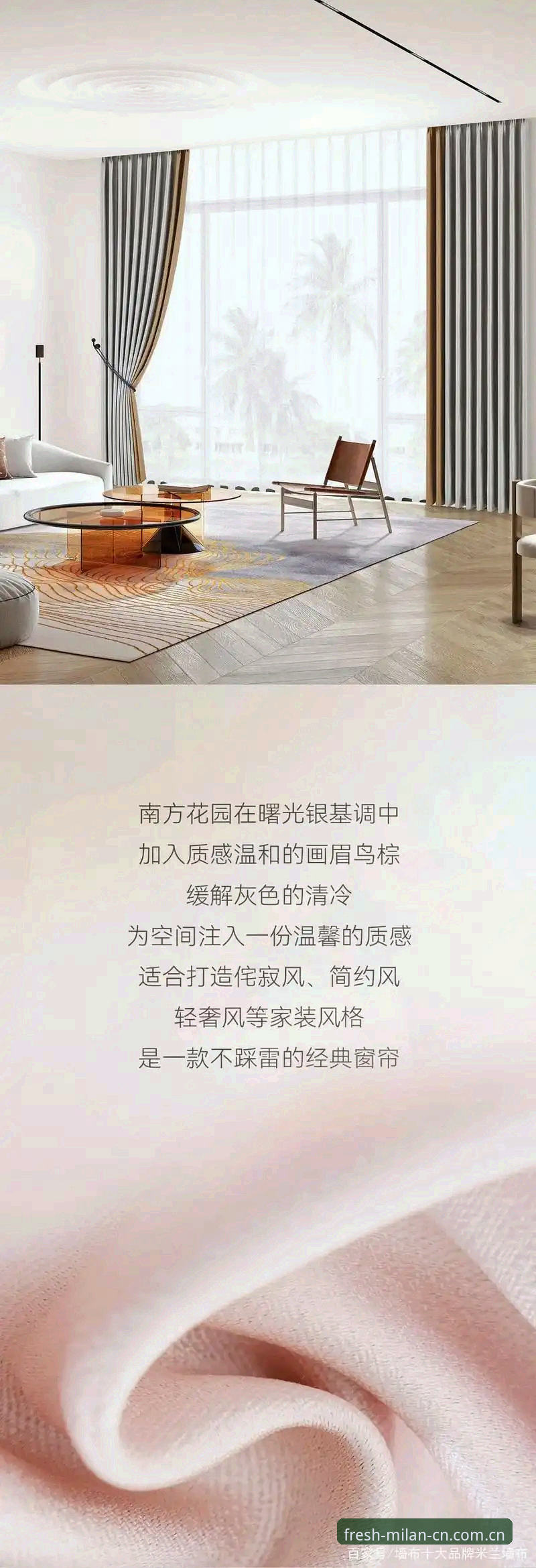 米兰官网中国焕新上线：自主安装vs官方教程，哪个更适合你？