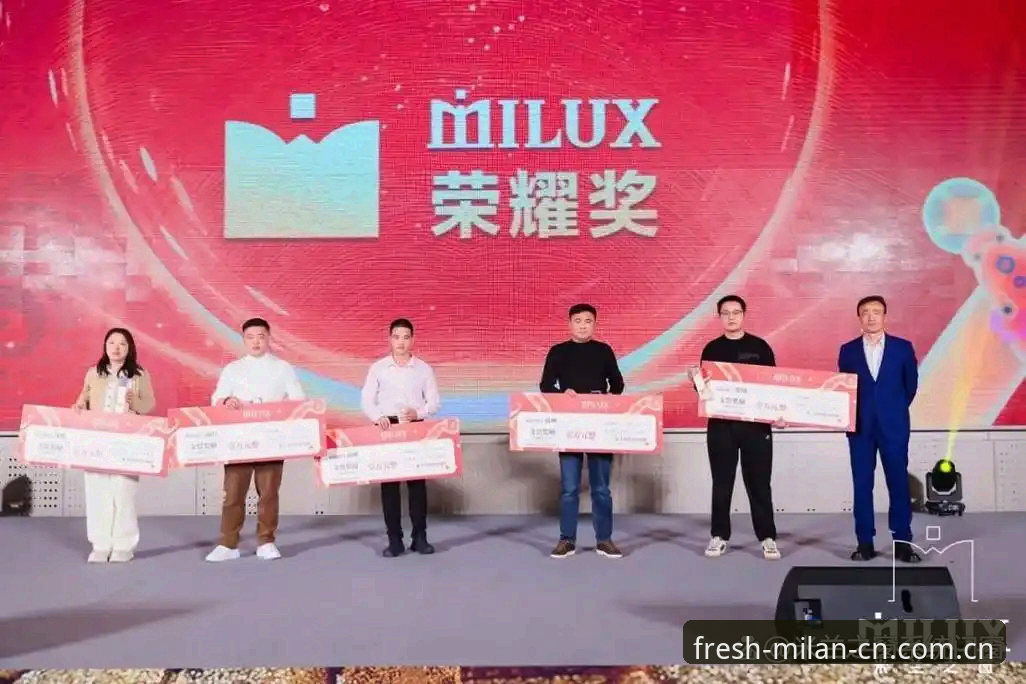 米兰官网中国2025新版入口下载详解：从V2注册到实时数据的操作指南
